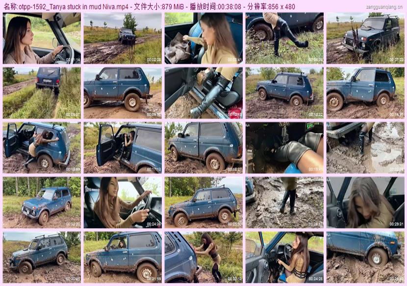 otpp-1592_Tanya stuck in mud Niva